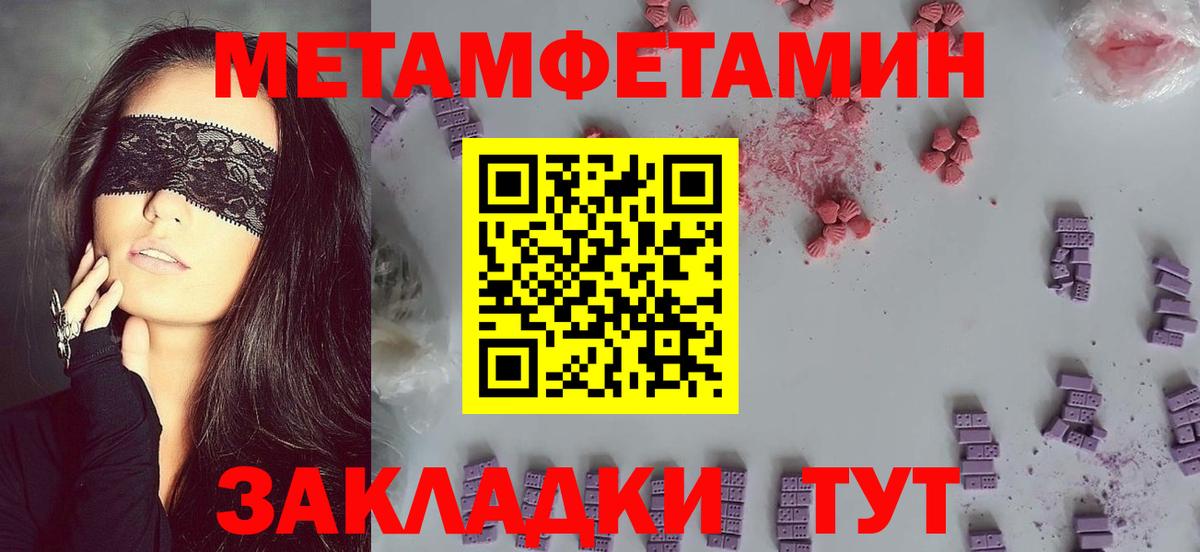 Amphetamine 97% Ирбит