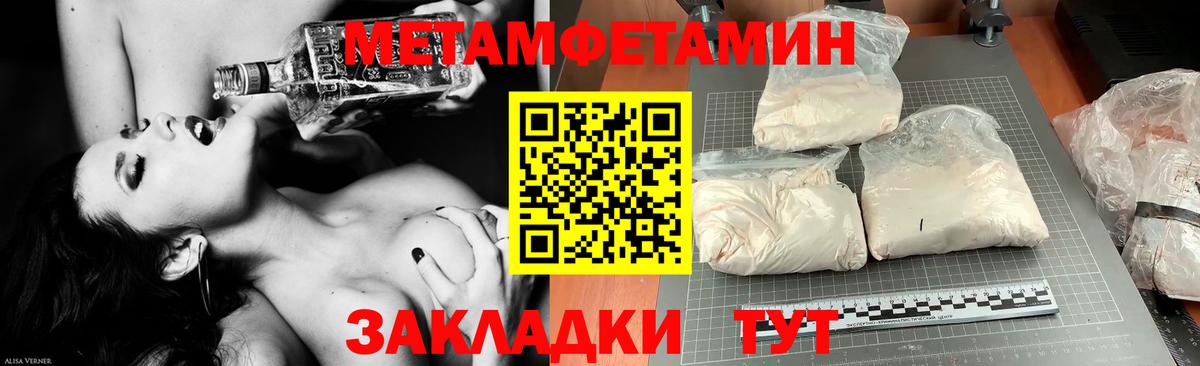 Канабис  Ирбит  Меф   Гашиш  Вход с VPN  КОКАИН 