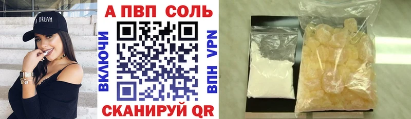 A-PVP Crystall  закладки  Ирбит 