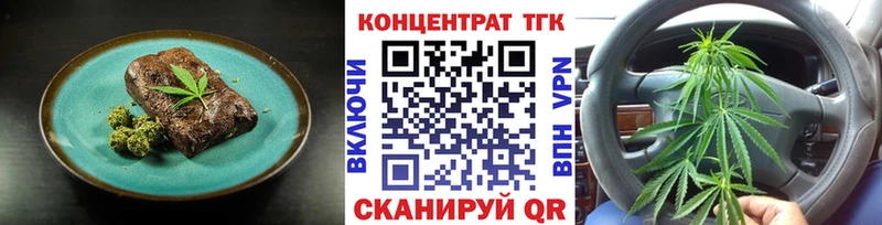 Еда ТГК марихуана  магазин продажи наркотиков  Ирбит 