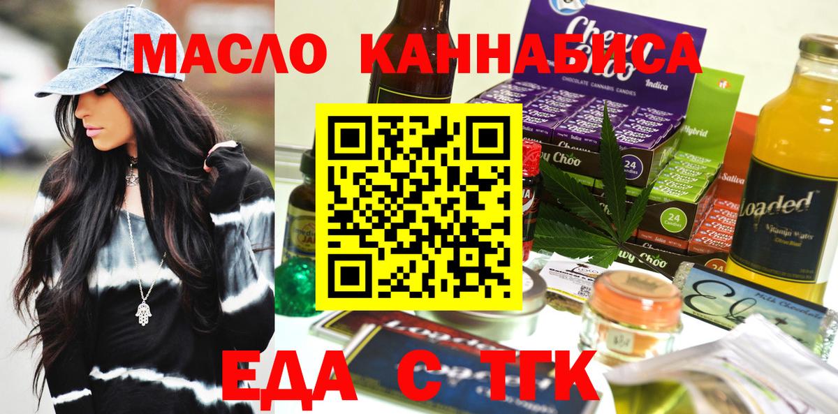 Canna-Cookies конопля Ирбит