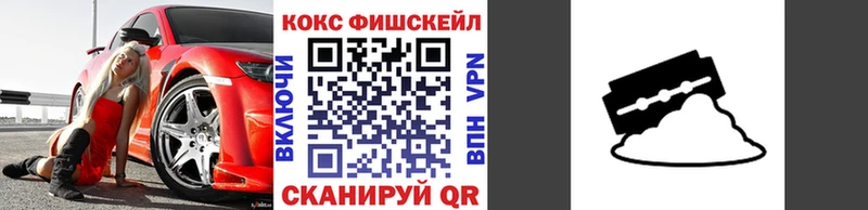 маркетплейс состав  купить наркотик  Ирбит  Кокаин Fish Scale 