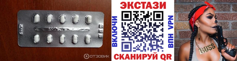 Ecstasy 300 mg  Ирбит 