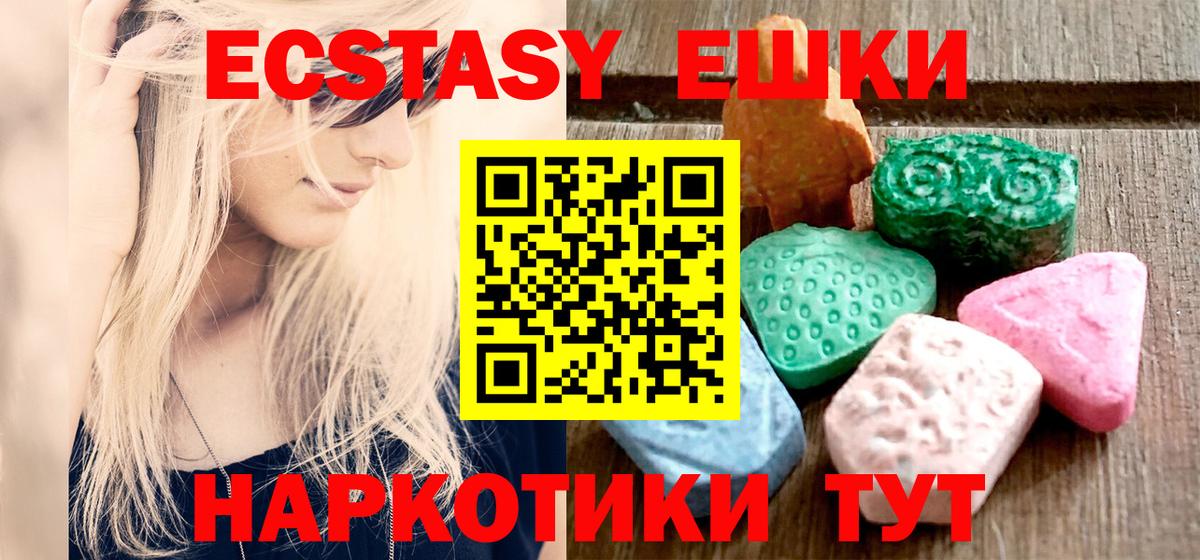ссылка на мегу как зайти  Ecstasy XTC  Вход с VPN  Ирбит  Ecstasy louis Vuitton 