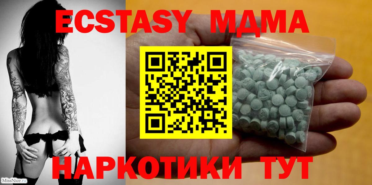 ЭКСТАЗИ Punisher Ирбит