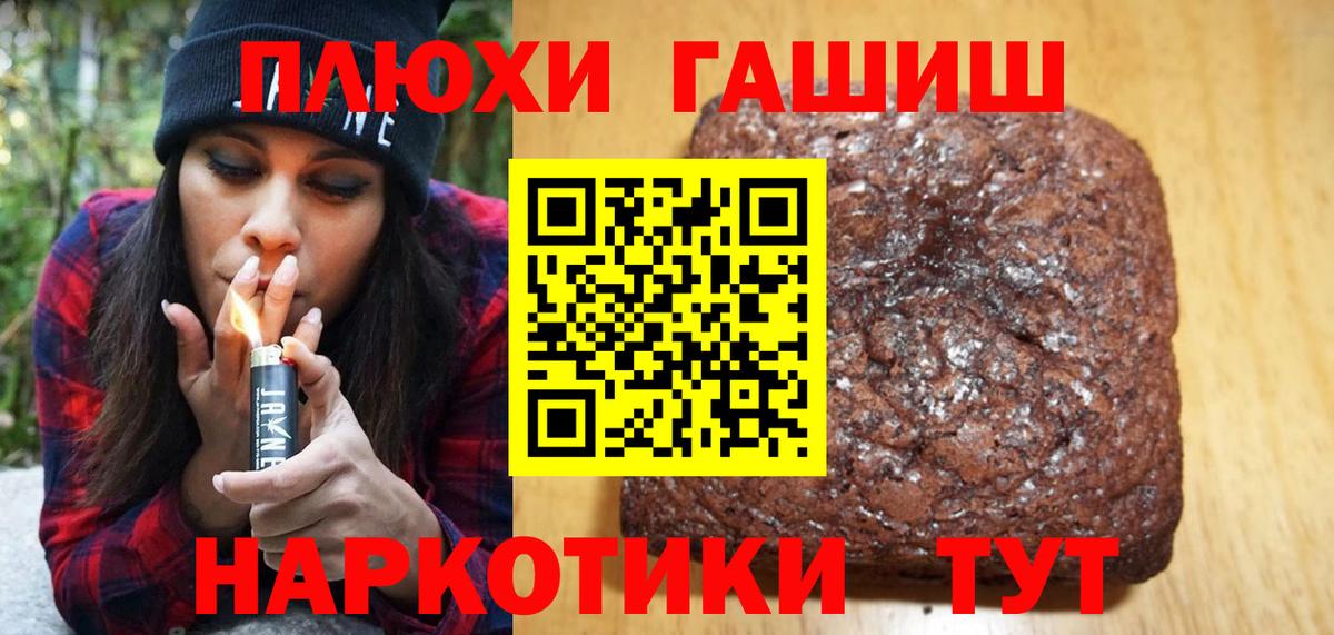 Гашиш ice o lator Ирбит