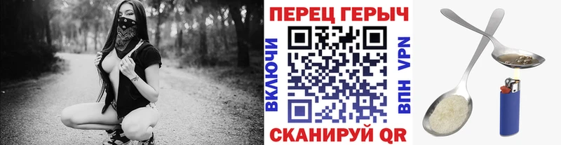 продажа наркотиков Ирбит Героин гречка