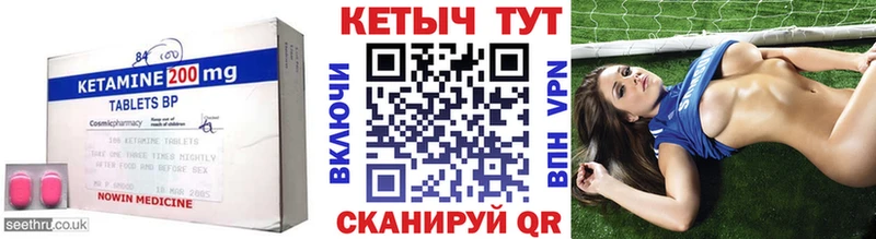 Кетамин ketamine  Ирбит 
