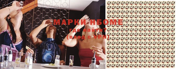 таблы Заволжье
