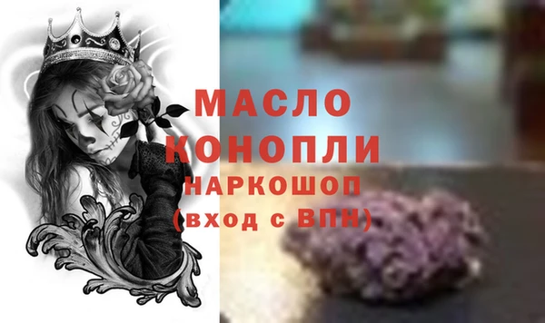 марки nbome Ельня