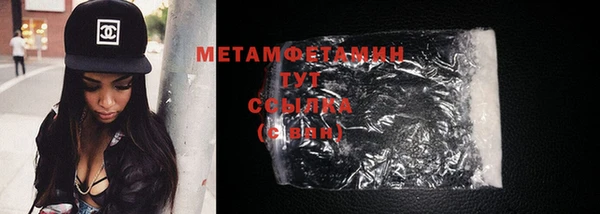 марки nbome Ельня