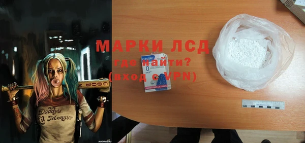 ALPHA PVP Покровск