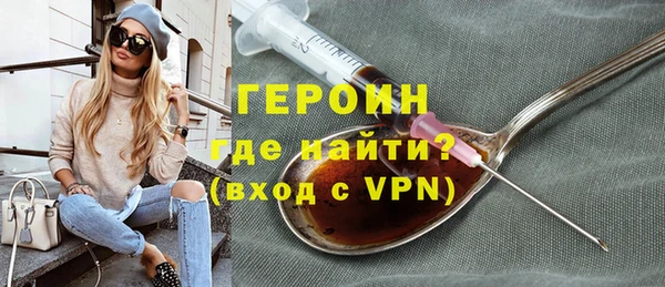 марки nbome Ельня
