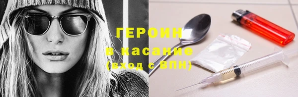 соль курить ск Елизово