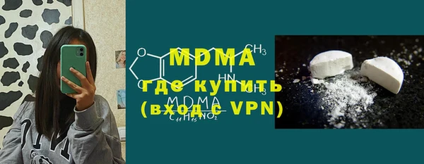 марки nbome Ельня