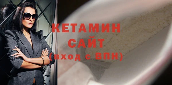 амфетамин Иннополис