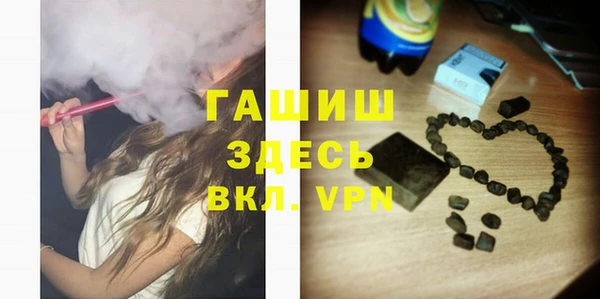 марки nbome Ельня