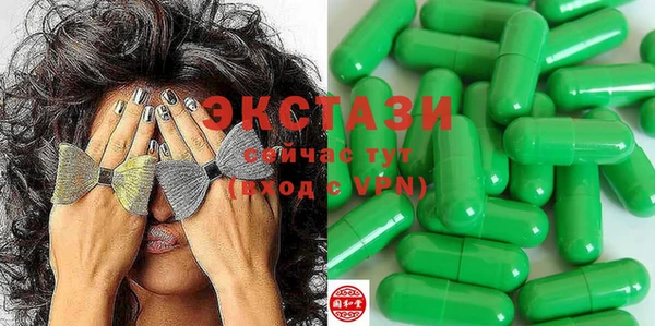 соль курить ск Елизово