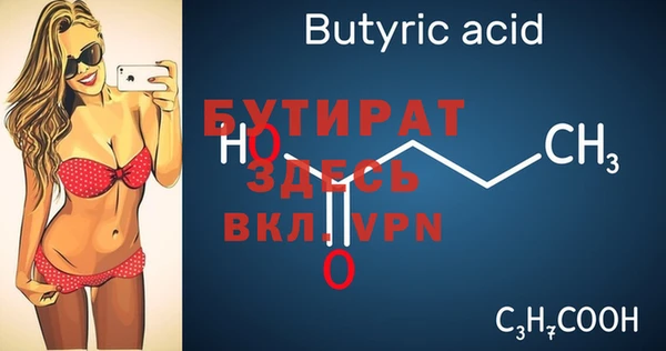 PSILOCYBIN Елабуга