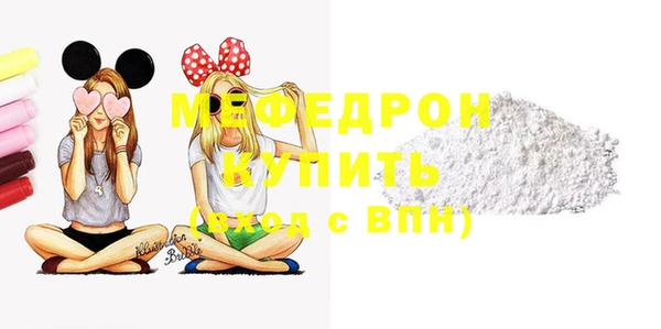 марки nbome Ельня