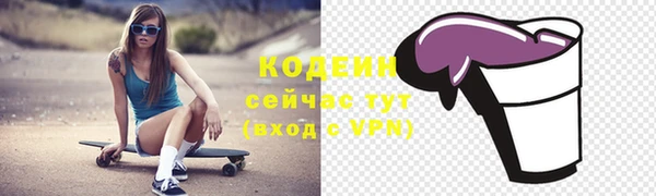 PSILOCYBIN Елабуга