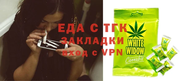 марки nbome Ельня