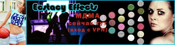 марки nbome Ельня