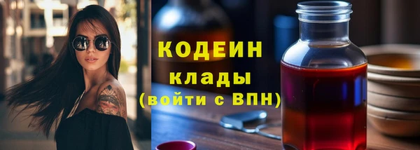марки nbome Ельня