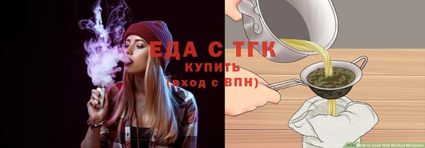 марки nbome Ельня
