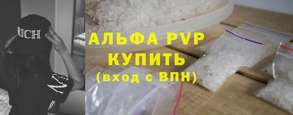 соль курить ск Елизово