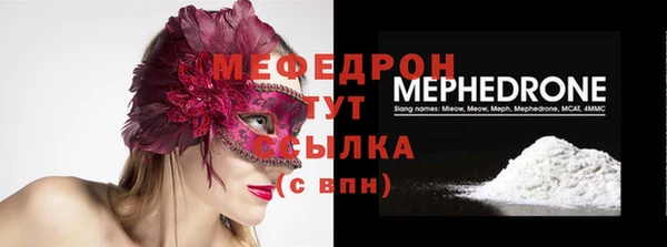 PSILOCYBIN Елабуга