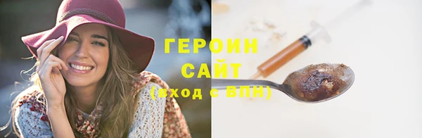 соль курить ск Елизово