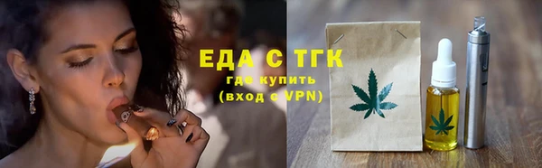 соль курить ск Елизово
