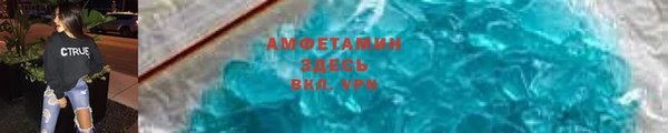 соль курить ск Елизово