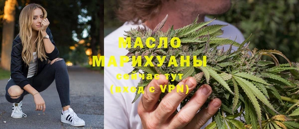марки nbome Ельня