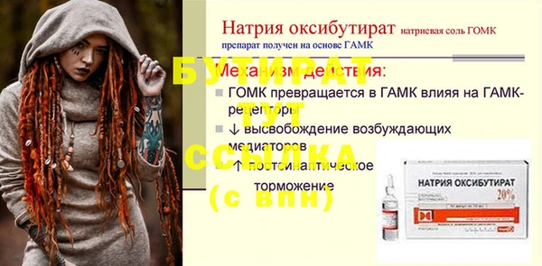 марки nbome Ельня