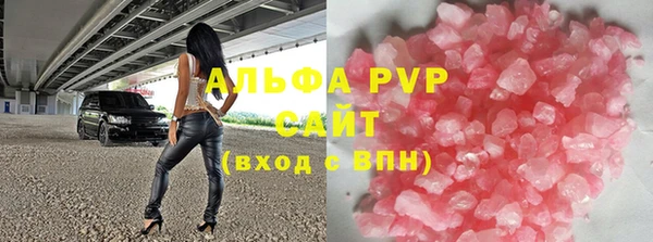марки nbome Ельня