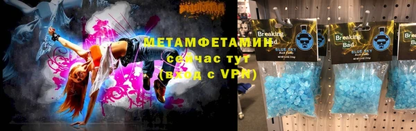 таблы Заволжье