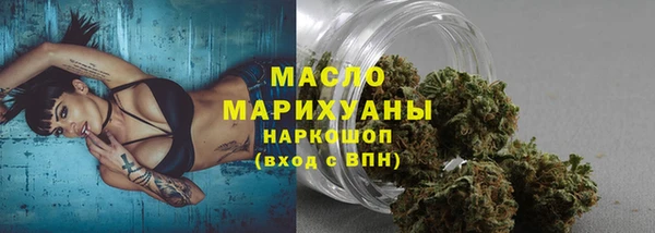 марки nbome Ельня