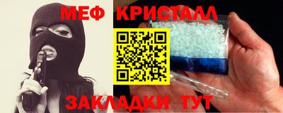 мефедрон мука Ипатово