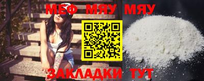 jwh Ирбит