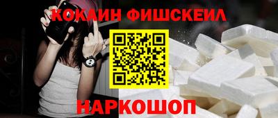гашик Изобильный