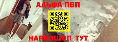 COCAINE Волжский