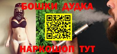 мефедрон мука Ипатово