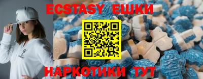 мефедрон мука Ипатово