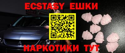 мефедрон мука Ипатово