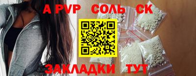 мефедрон мука Ипатово