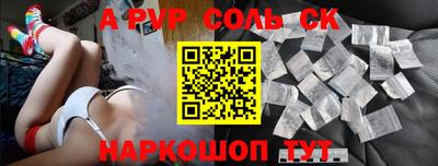 мефедрон мука Ипатово