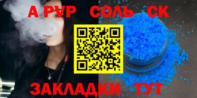 мефедрон мука Ипатово