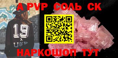 мефедрон мука Ипатово